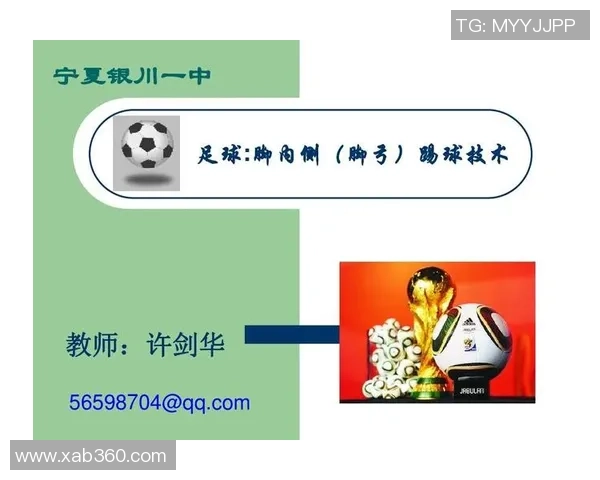 探讨运足球的深层含义与其在现代体育中的重要性分析